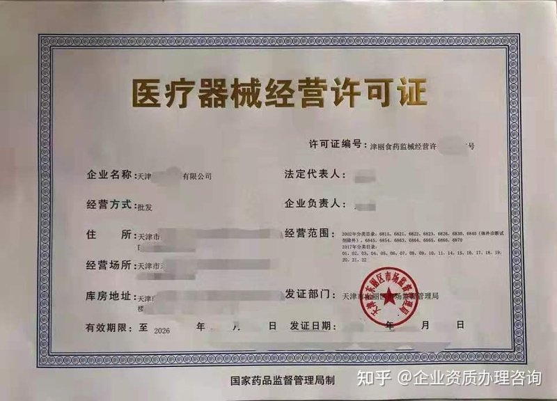 西藏医疗器械市场洞察：医疗设备发展的新篇章